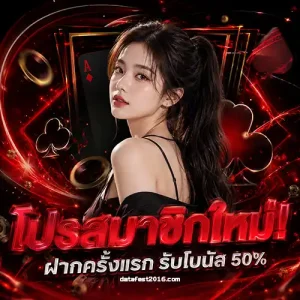 เว็บสล็อต ให้เครดิตฟรี