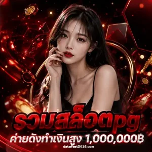เว็บ สล็อต ใหม่ ล่าสุด เครดิต ฟรี