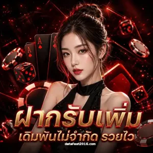 สล็อต ฝาก ขั้น ต่ำ 1 บาท