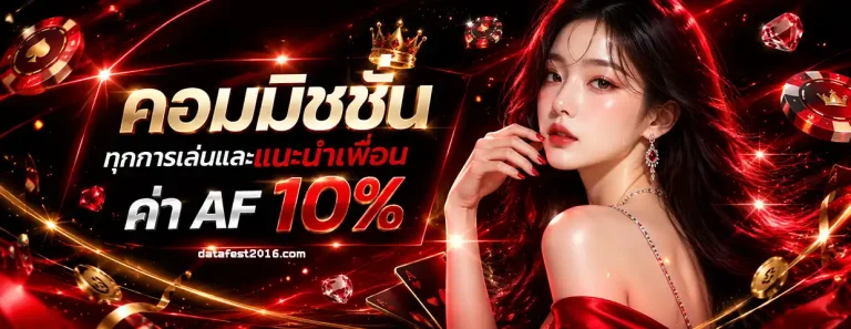 สล็อต เว็บ ตรง ไม่ ผ่าน เอ เยน