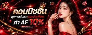 สล็อต เว็บ ตรง ไม่ ผ่าน เอ เยน