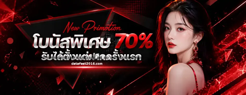 เว็บสล็อต ให้เครดิตฟรี
