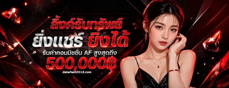 สล็อต ใหม่ ล่าสุด ฟรี เครดิต